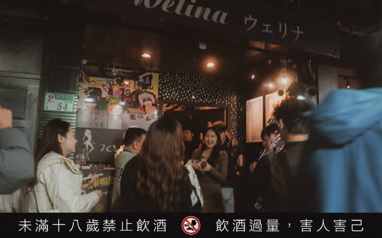 2025條通祭升級登場！47間酒吧、8家餐廳聯手開啟夏日派對模式