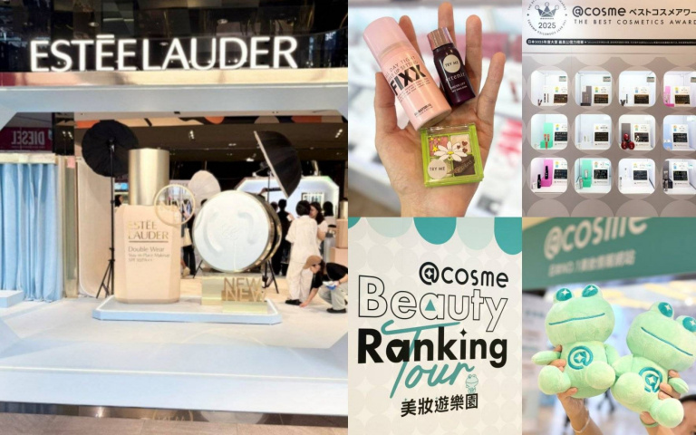 6月必逛美妝指南：雅詩蘭黛快閃店限時打卡、@cosme美妝遊樂園破千款新品一次看，加碼RéVive「買正送正」大回饋、翠芙思過爐平安梳免費領！