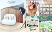 6月必逛美妝指南:資生堂打造韓國女團舞台、@cosme破千款新品免費試，加碼雅詩蘭黛快閃店、RéVive買正送正狂潮！