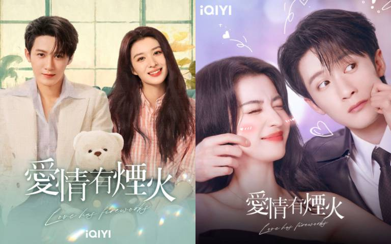 陸劇《愛情有煙火》必看亮點：檀健次與王楚然的合租輕喜劇，演繹成年人勢均力敵的煙火浪漫！