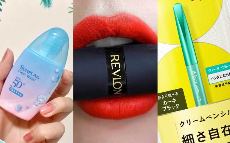 350元以下就買得到!2020上半年小資女必收的超好用專櫃級質感開架美妝!