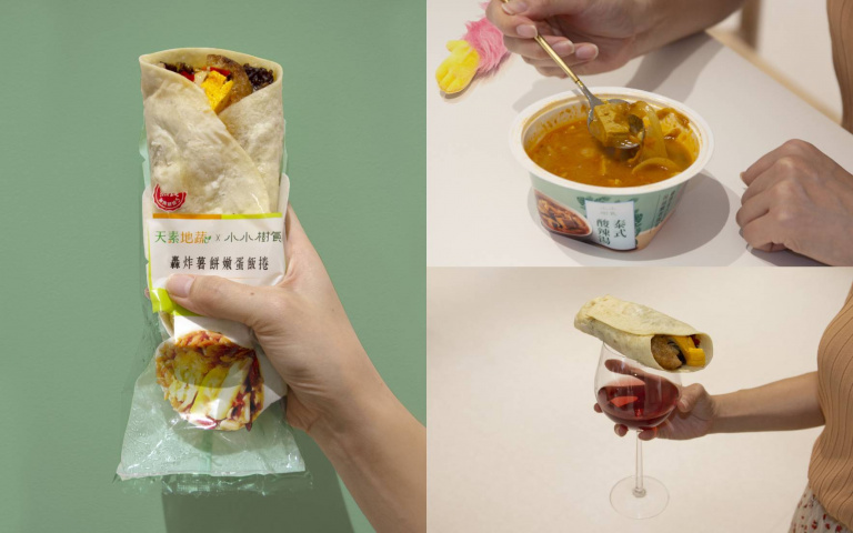 小7買得到「小小樹食」了！「蛋飯捲、泰式酸辣湯」打破對蔬食的刻板印象