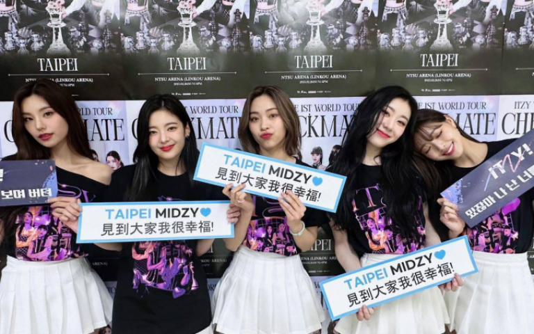 ITZY演唱中文版〈MIDZY〉獻歌迷　有娜看應援影片落淚自曝爸媽也來了