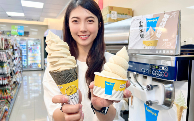 「全家」拿鐵、雪糕等6款商品買一送一！限時3天霜淇淋第2件10元！