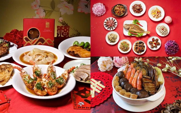 2024年菜外帶推薦！五星飯店、人氣餐廳預購開跑