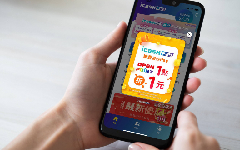 icash Pay線上點數繳納代收服務開通！隨時隨地用折抵，讓生活繳費更好Pay！