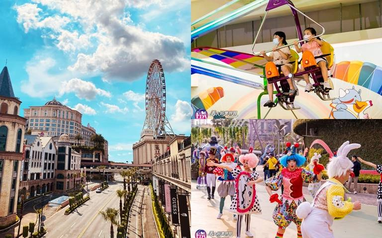 12歲以下玩樂園只要1塊錢！「兒童繪畫比賽」開跑，有機會獲得萬元購物金！