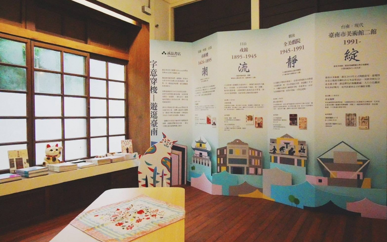 最新打卡熱點公開!臺北漫畫城市特展、誠品生活西門「玩物特展」藏家寶物首亮相!
