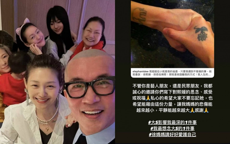 小S為大S發起「思念熙媛活動」!蔡康永、賈永婕、賈靜雯眾多好友貼文響應 惹哭粉絲!