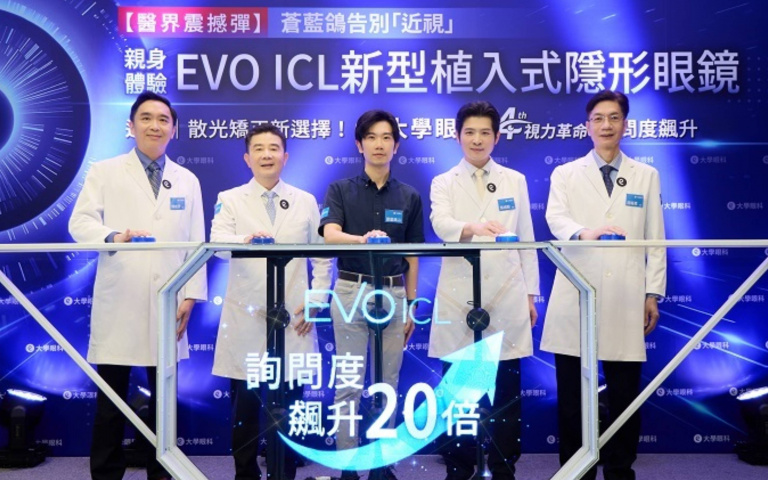 蒼藍鴿告別「近視」！親身體驗EVO ICL"新型"植入式隱形眼鏡 近視、散光矯正新選擇！ 詢問度飆升「20倍」