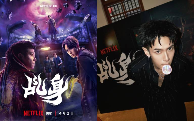 網友狂讚「台劇有救了！」！擠下《逐玉》衝冠軍，Netflix《乩身》耗資1.8億重塑宮廟奇幻宇宙、打造東方版「驅魔神探」