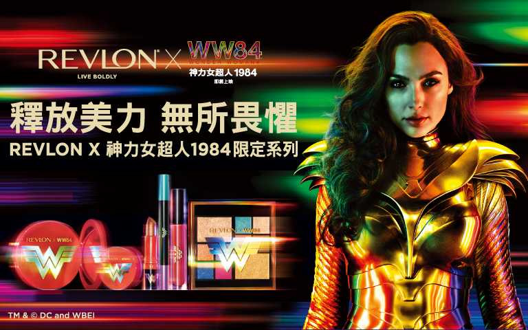 神力女超人1984限定聯名彩妝! 003唇膏超熱賣,必收顯白乾燥玫瑰色