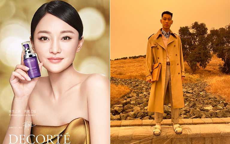 男神女神推薦：周迅、林書豪，讓人意想不到的代言人！