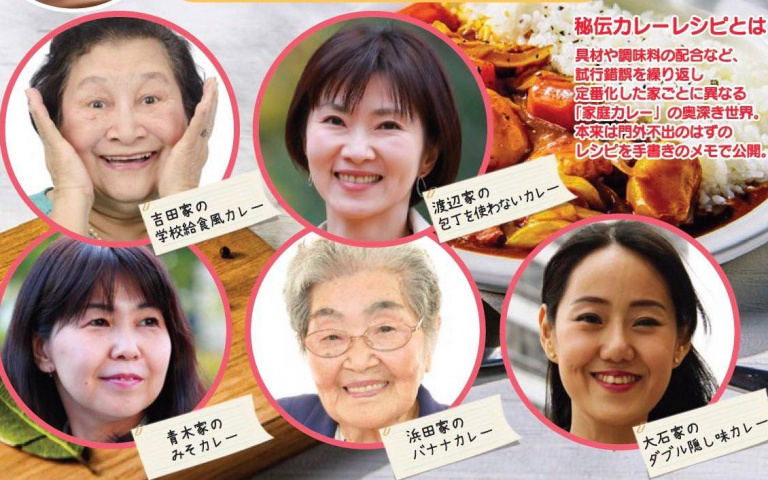 傳遞媽媽們的私房美味!日本推出「手寫咖哩食譜」扭蛋