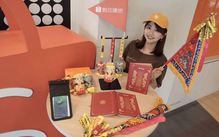 媽祖遶境線上看！線上商城週邊3折優惠，限量神券享滿千折百！