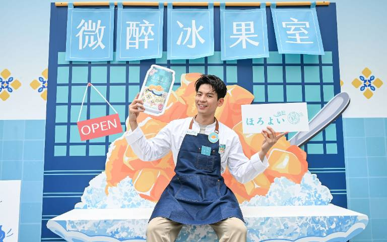林柏宏化身一日店長與粉絲甜蜜三連拍！「HOROYOI微醉冰果室」西門街頭限時3日免費喝