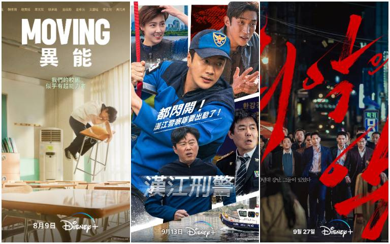 2023不容錯過！串流平台三部動作韓劇　　　　