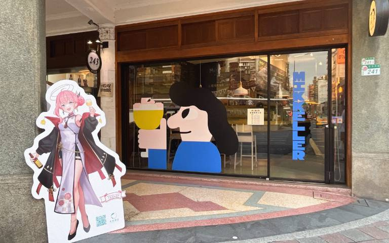 動漫迷注意!打卡送專屬藝人小卡、限定周邊,快來探索大稻埕之美!