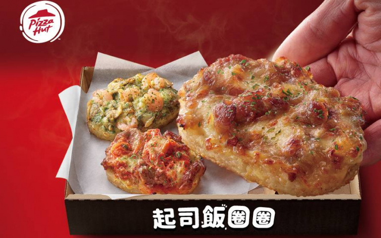 米飯控快衝!必勝客不務正業推「起司飯圈圈」,濃郁醬汁、豐富配料吃得超過癮!
