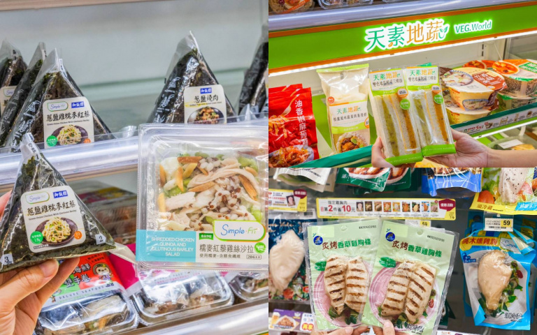 7-ELEVEN推熱量低於500大卡新品 飯糰、三明治、義大利麵美味又營養