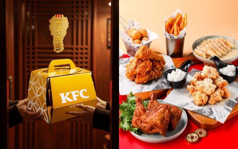 過年加菜！肯德基金磚補財庫、bb.q韓式炸雞刮出好運