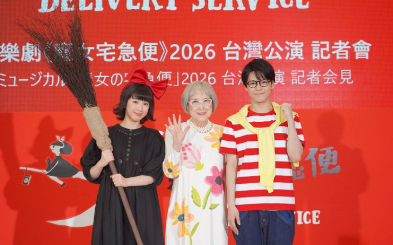 《魔女宅急便》音樂劇「2026交響樂全新製作版」　7月台北展開全球首演