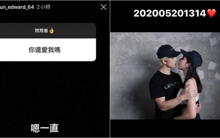 孫安佐追愛成功有跡象! 緊摟阿乃告白「202005201314」