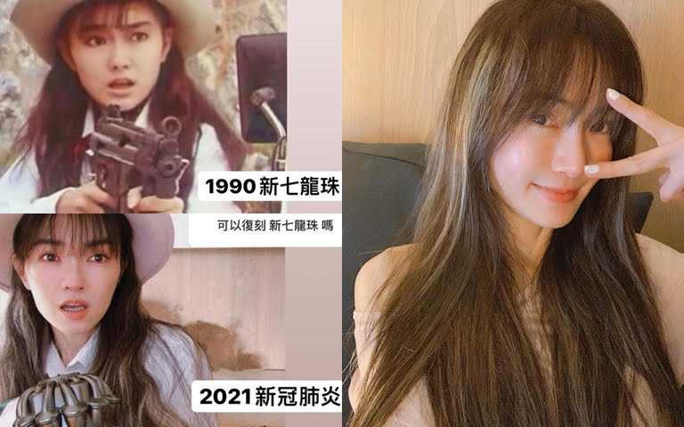 謝金燕完美復刻30年前新七龍珠造型!凍齡美貌讓網友驚呼竟然真的完全都沒變!!!
