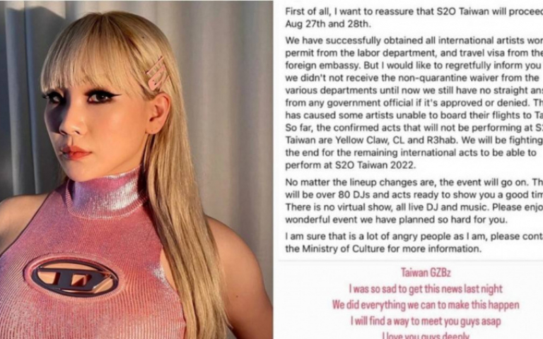 CL昨晚得知不來台「很難過」　粉絲怒灌S2O臉書喊退票