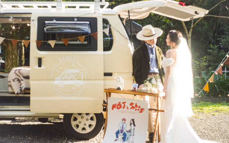 露營婚禮超chill!一泊二食「婚旅車」簡約又隆重,創造婚禮全新里程碑!