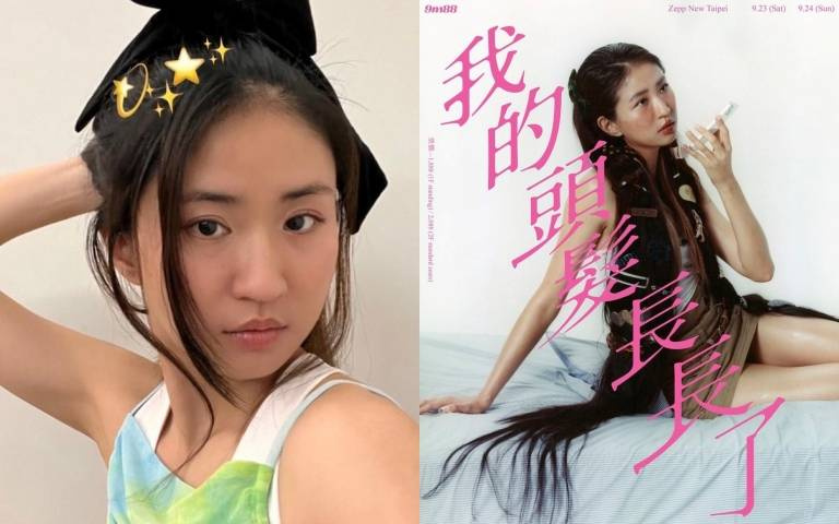 9m88為《我的頭髮長長了》努力催票!坦言演唱會壓力就怕「這件事」發生!