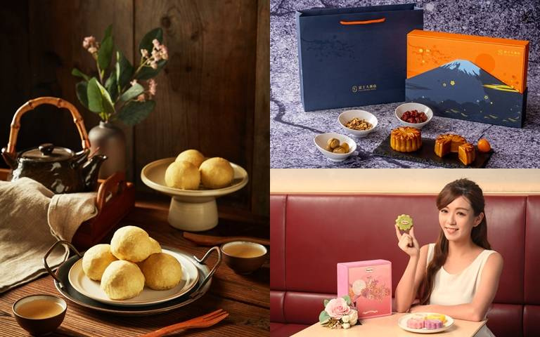盤點3間中秋禮盒！廣式月餅、流心芋頭酥、馬卡龍冰淇淋，所有口味一次滿足