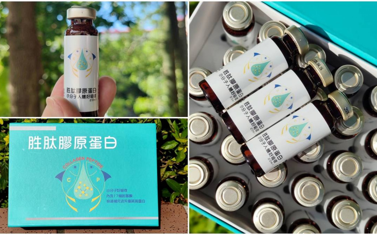 保健超夯「膠原蛋白胜肽」熱潮!看懂「三大眉角」這麼吃最補