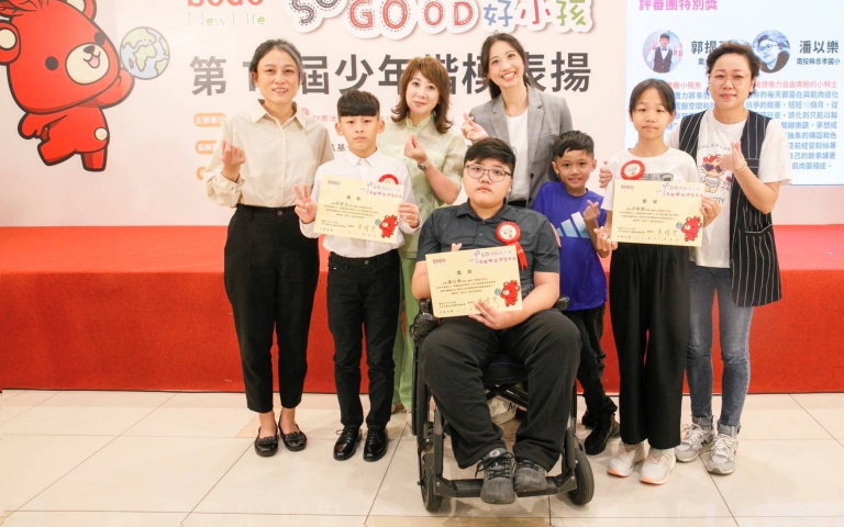 遠東SOGO第11屆「SO GOOD好小孩少年楷模」獎勵弱勢學童、倡議兒少DEI 讓更多人看見小朋友追求夢想的勇氣！