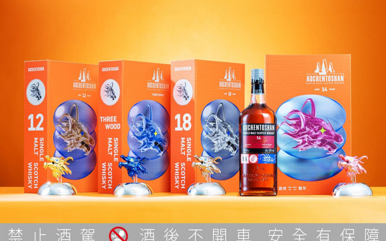 龍年必收威士忌禮盒 名設計師打造好運招財龍頭 雪莉桶最強組合集結