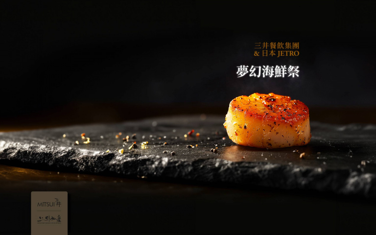 愛吃海鮮的有福了!上引水產夢幻海鮮祭,免費吃北海道生食級大干貝!
