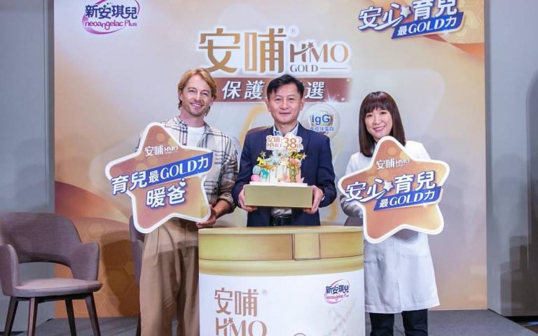 法比歐帶女兒世界趴趴GO！力推愛旅遊家庭必備「金安哺」保護力首選！