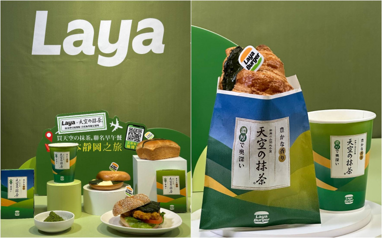 拉亞爆漿貝果再推新口味 攜手靜岡百年抹茶品牌推一系列早午餐