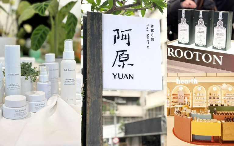 台北最新「必逛清單」更新！101頭皮養護新櫃、A8質感選品店、松山療癒系香氛店一次收！