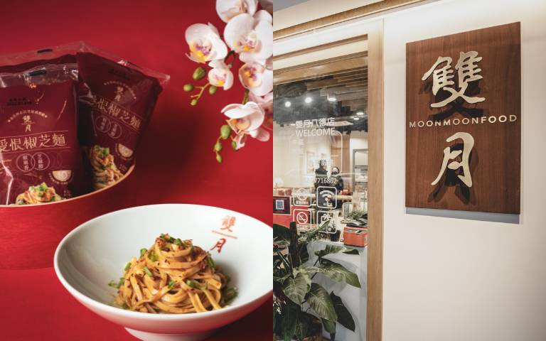 宅家吃美食!必比登推薦名店推出「即食包」,溫補湯品、拌麵隨時吃得到!