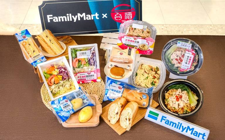 「全家」與台酒合作！8道酒控必吃新品，買再送吸塵器、行李箱！