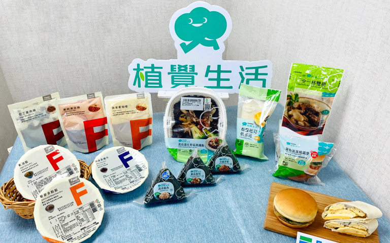 「全家」國際蔬食日推5款鮮食新品!搭配義美豆奶再折10元!