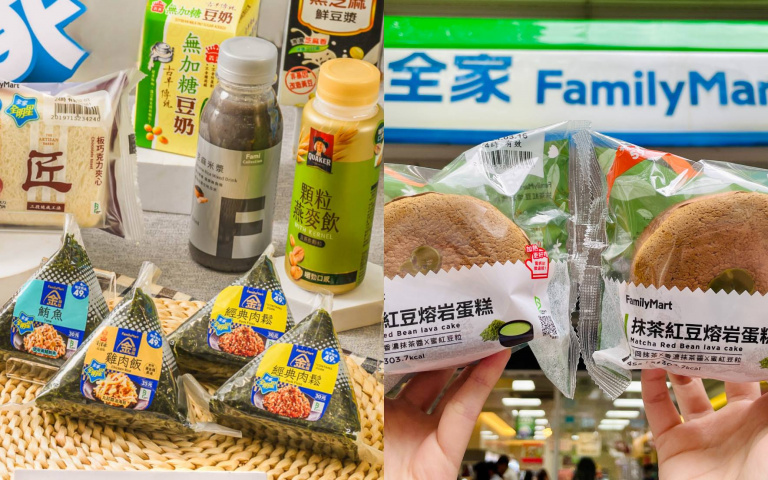 全家買一送一　買「超值配」抽iPhone