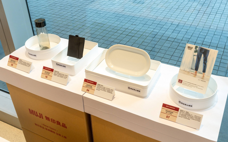 無印良品來台20週年展!使用在地素材製作門市道具,台北、高雄都看得到!