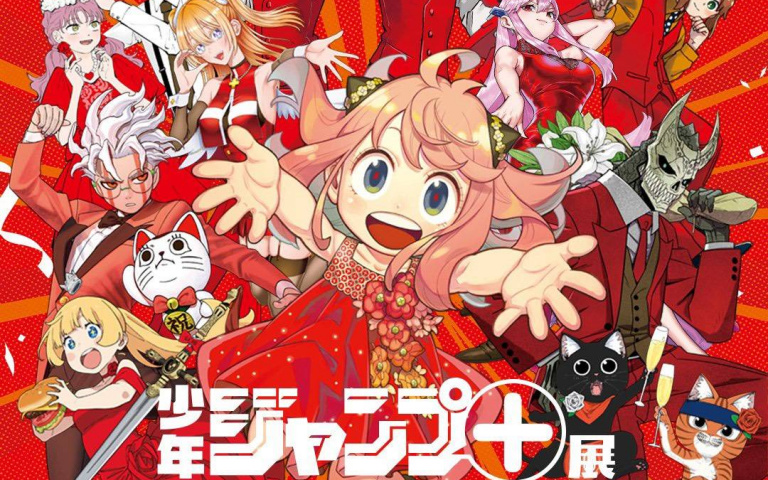 《少年JUMP+》10周年展覽公開來場特典!《SPY×FAMILY》《怪獸8號》《膽大黨》等人氣作品集結!