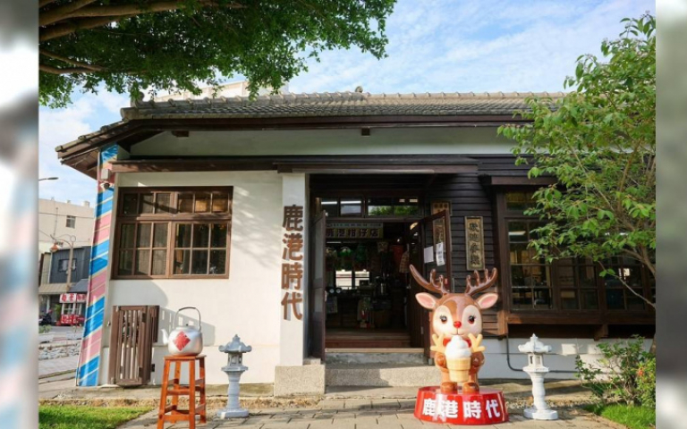 鹿港在地老店打造文創館 懷舊遊戲區打卡、人氣伴手禮買回家 開幕免費送蛋黃酥