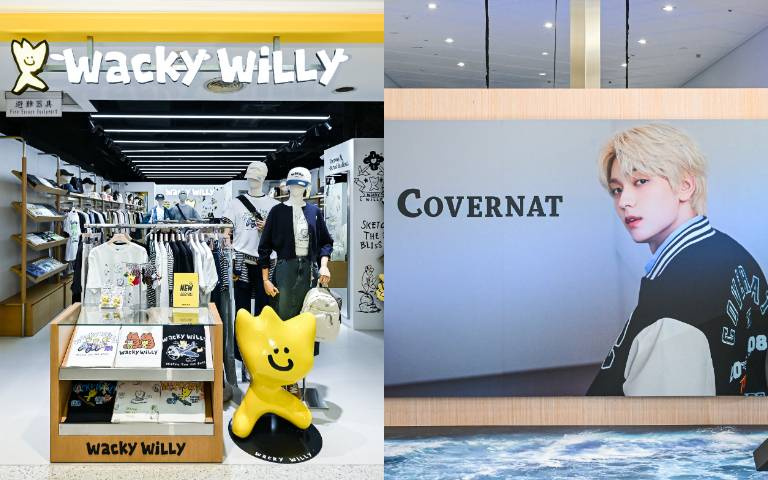潮流控注意！秀彬愛牌COVERNAT登台、台灣限定款直接買爆…Wacky WiLLY推台灣限定商品、必須全包
