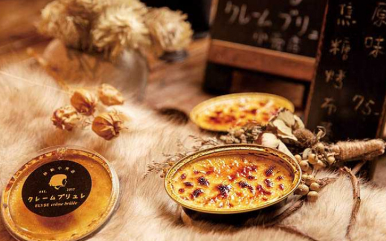 【三輪時光5】ELYSE crème brûlée 特選蛋奶極濃郁