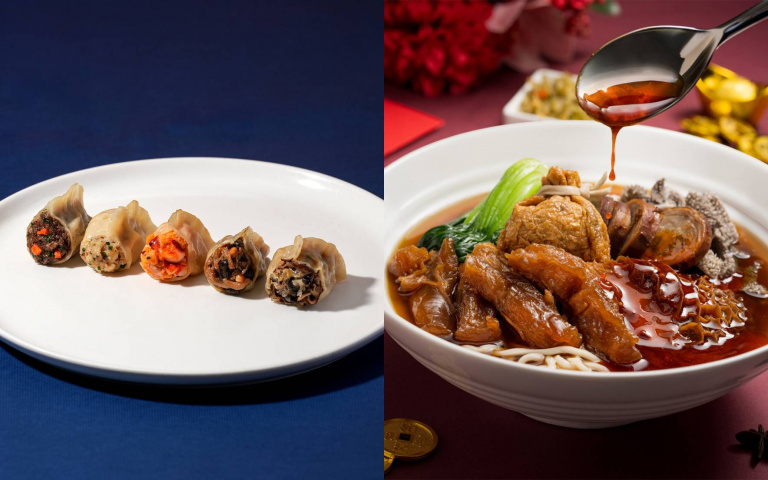 過年就要吃好運！W Taipei法式元寶餃子、希爾頓逸林酒店「開運牛雜麵」一次看