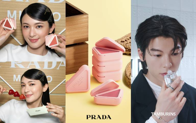 這兩間快閃店太時髦！PRADA春市集被三角形腮紅燒到體無完膚，首爾TAMBURINS還有許光漢同款天使髮香